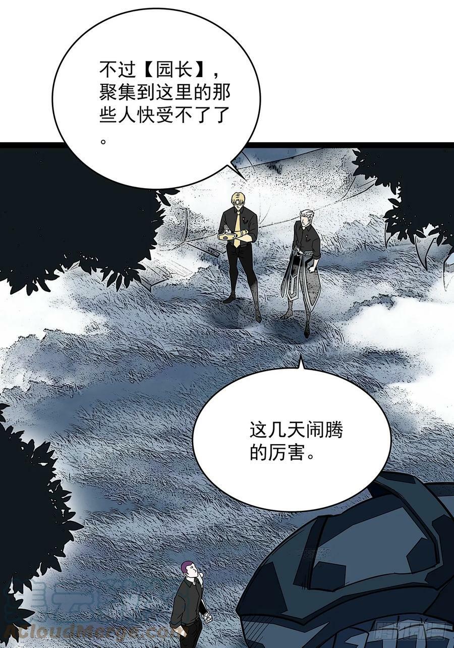 一键消灭程序45