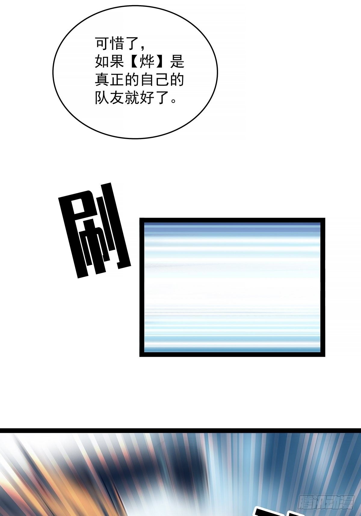 来！跳进去吧5