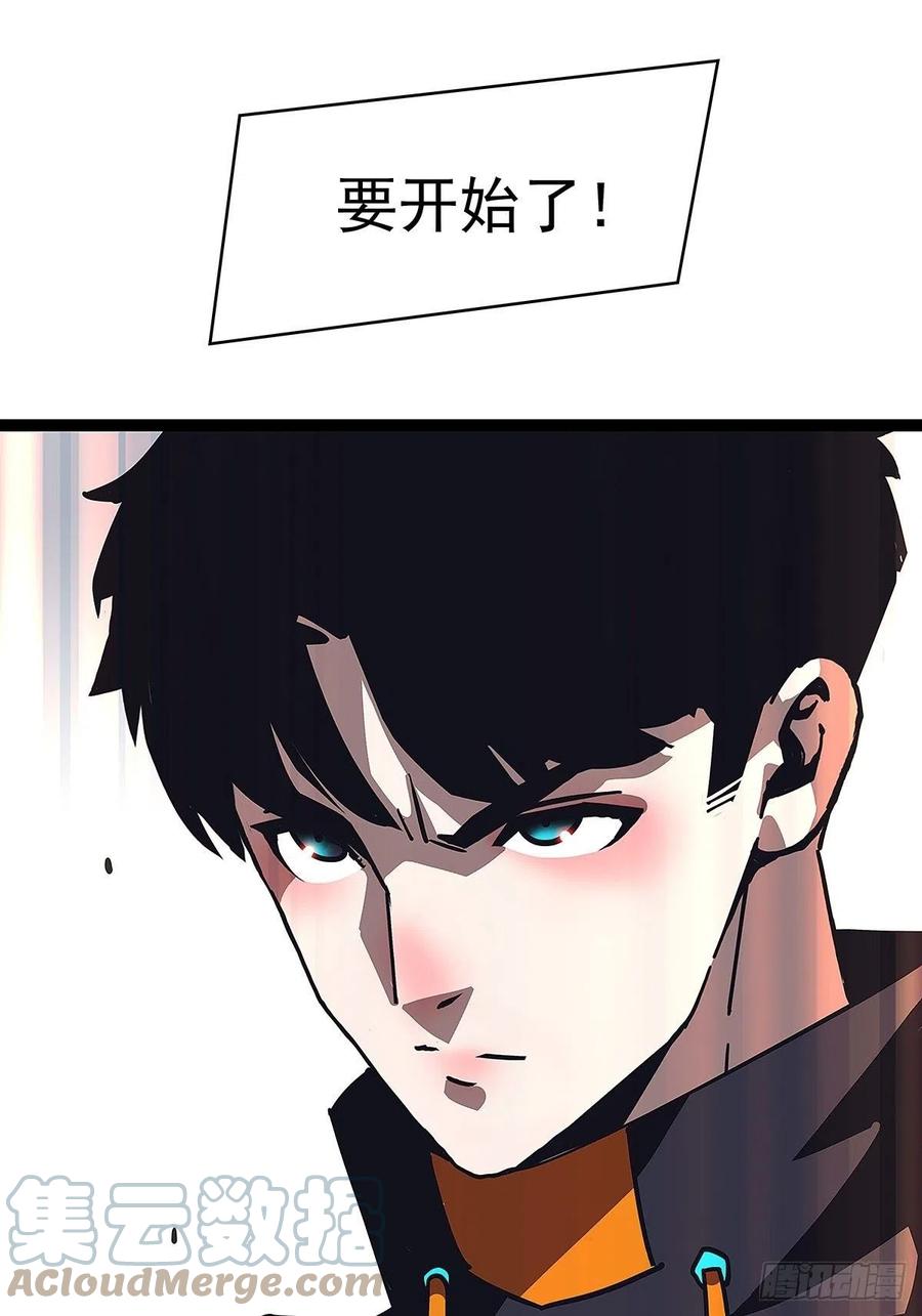 为前路做准备45