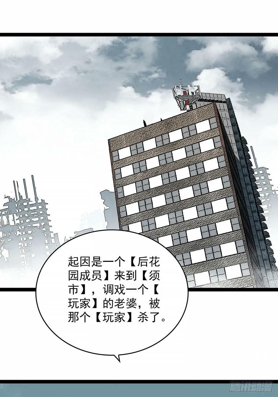 冷面爱好者27