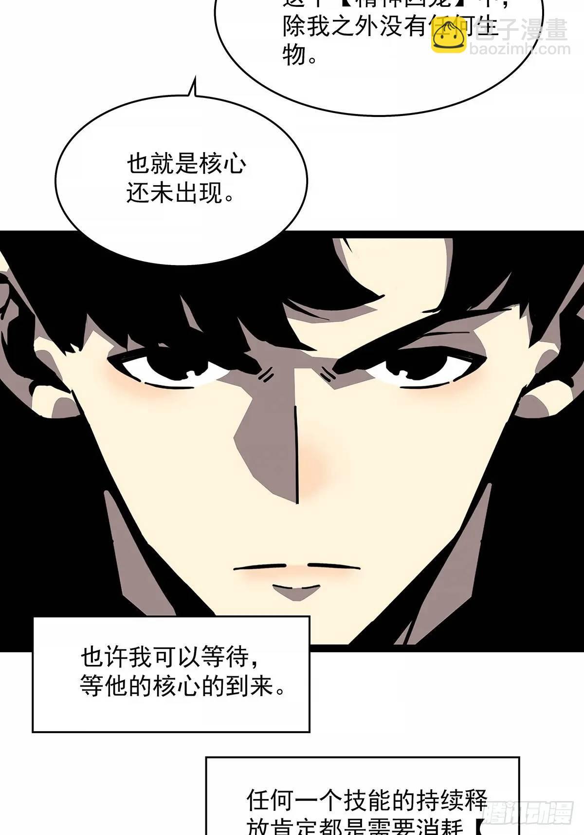 【特殊体】掉落了31