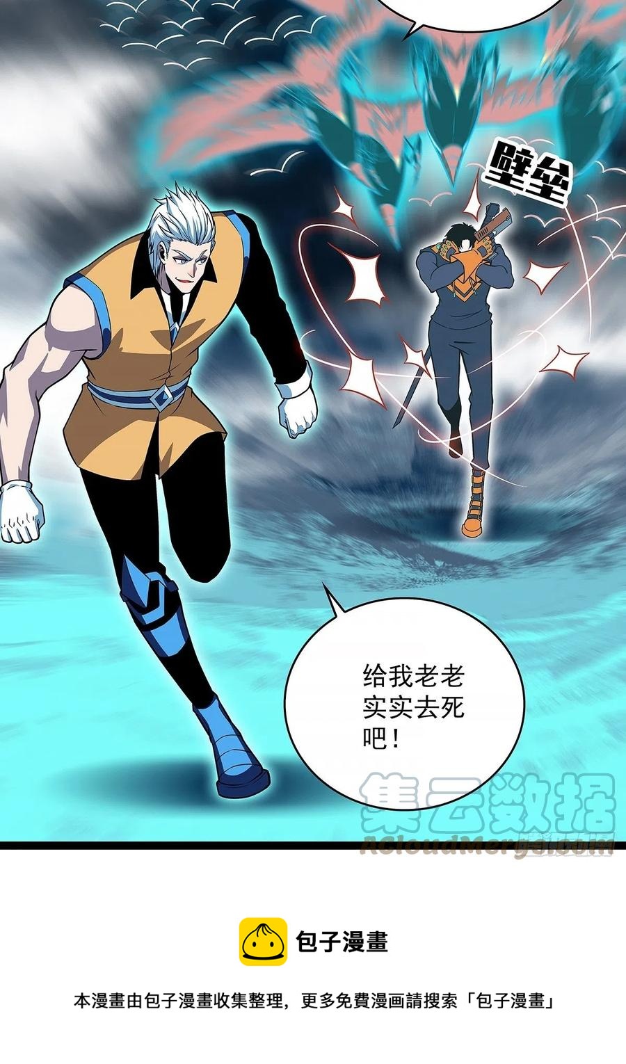 送装备的货色12