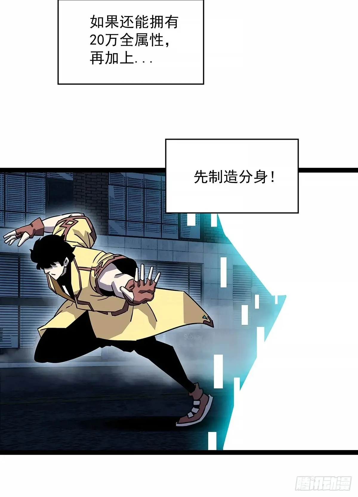 扬名【不周山】（大家新春快乐）7