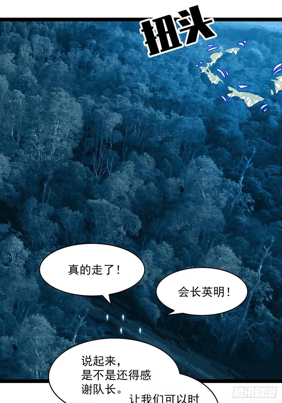 无法调节的矛盾35
