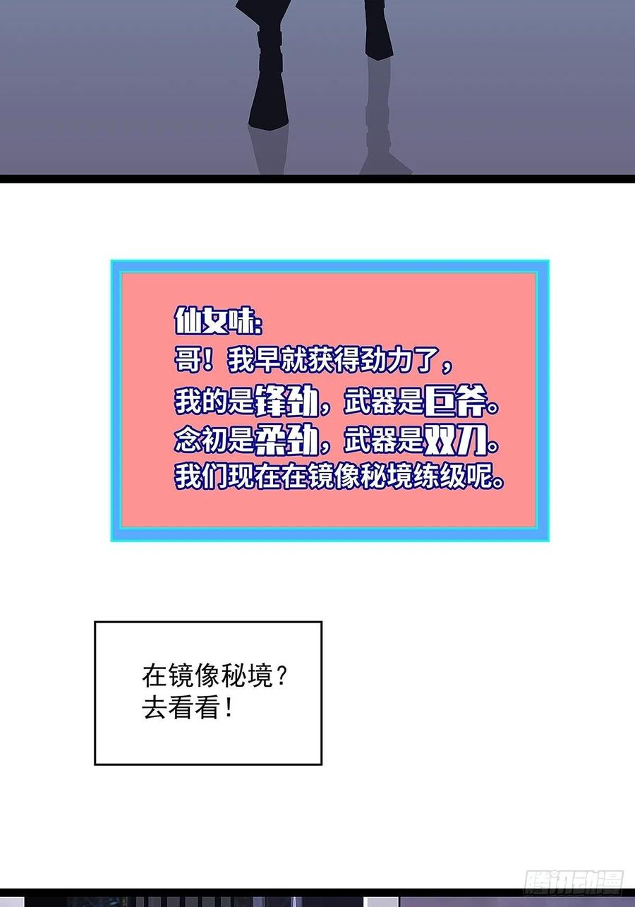 即将广为人知的第一个‘称号’14
