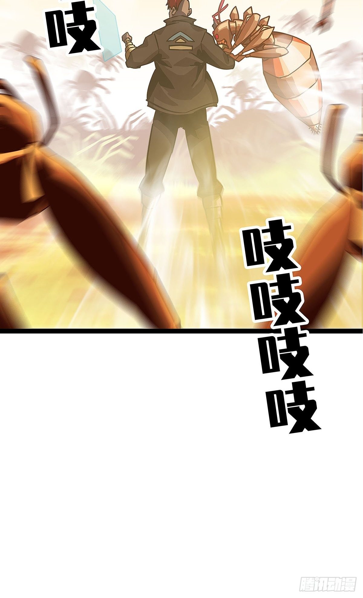 装备成型41