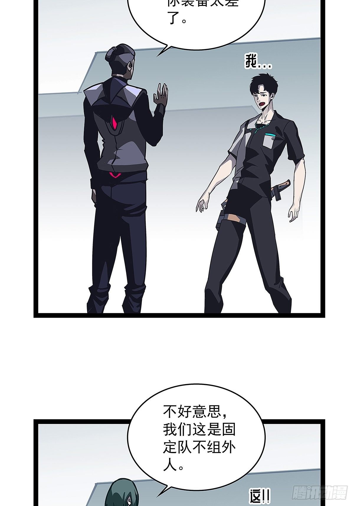 前往！崩坏秘境！56