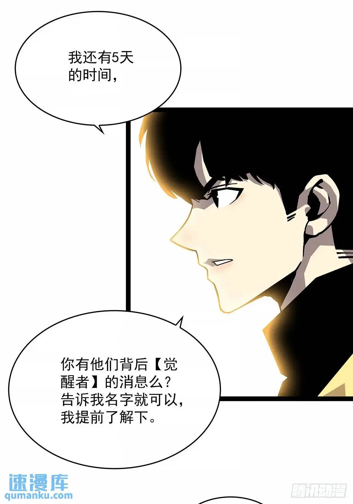 资料不符14