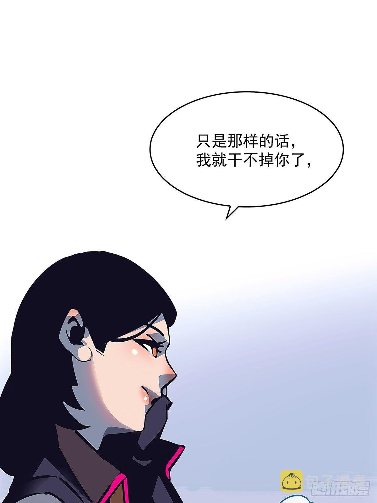 我的目标是对付你15
