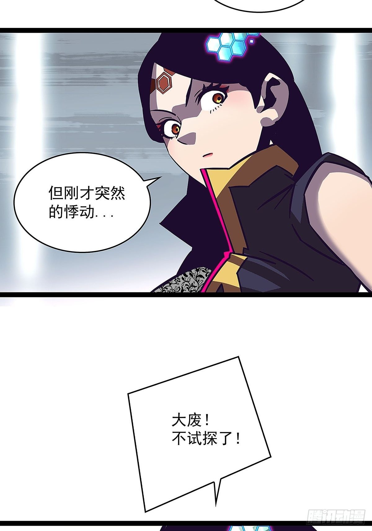 第三个技能的选择40
