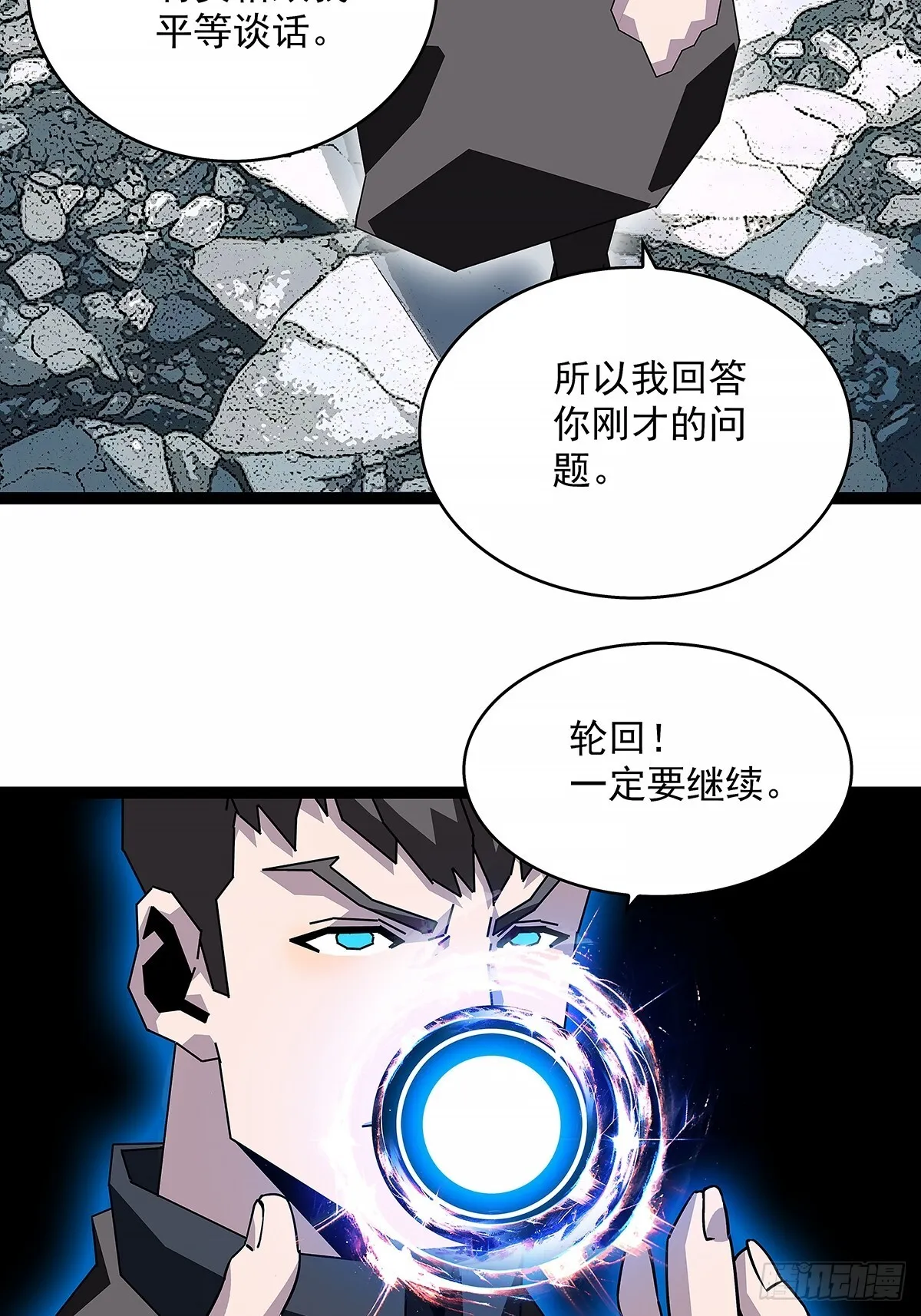 谁都不能阻止轮回40