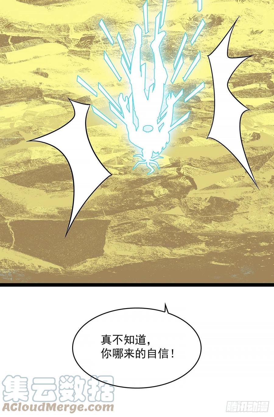 靠自己哪有靠敌人解决问题爽45