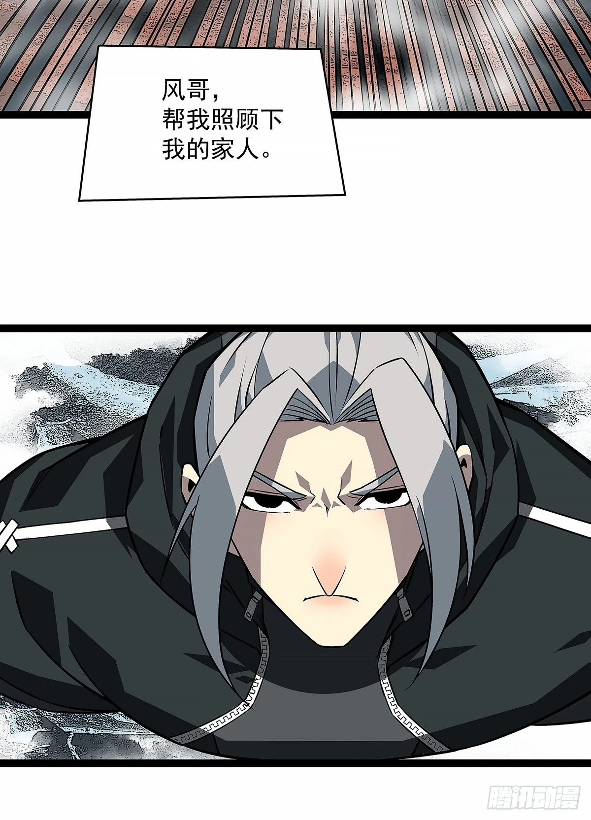 杀一批赶一批27