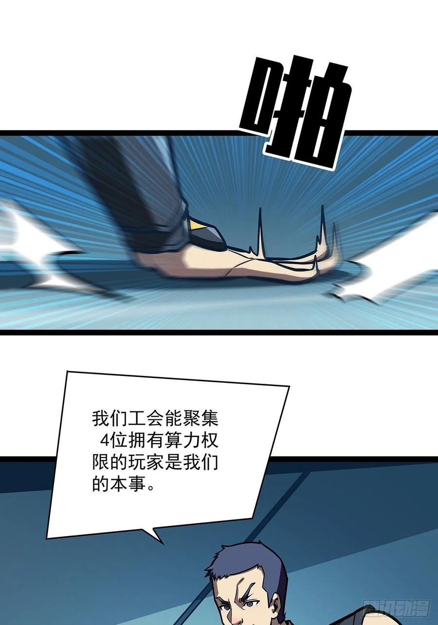进局20