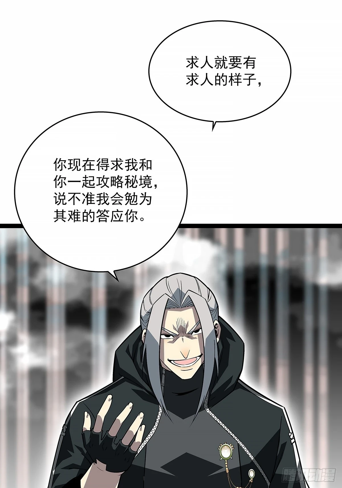 给我跟上25