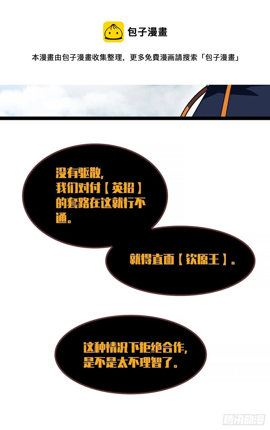 聚合领地内部20