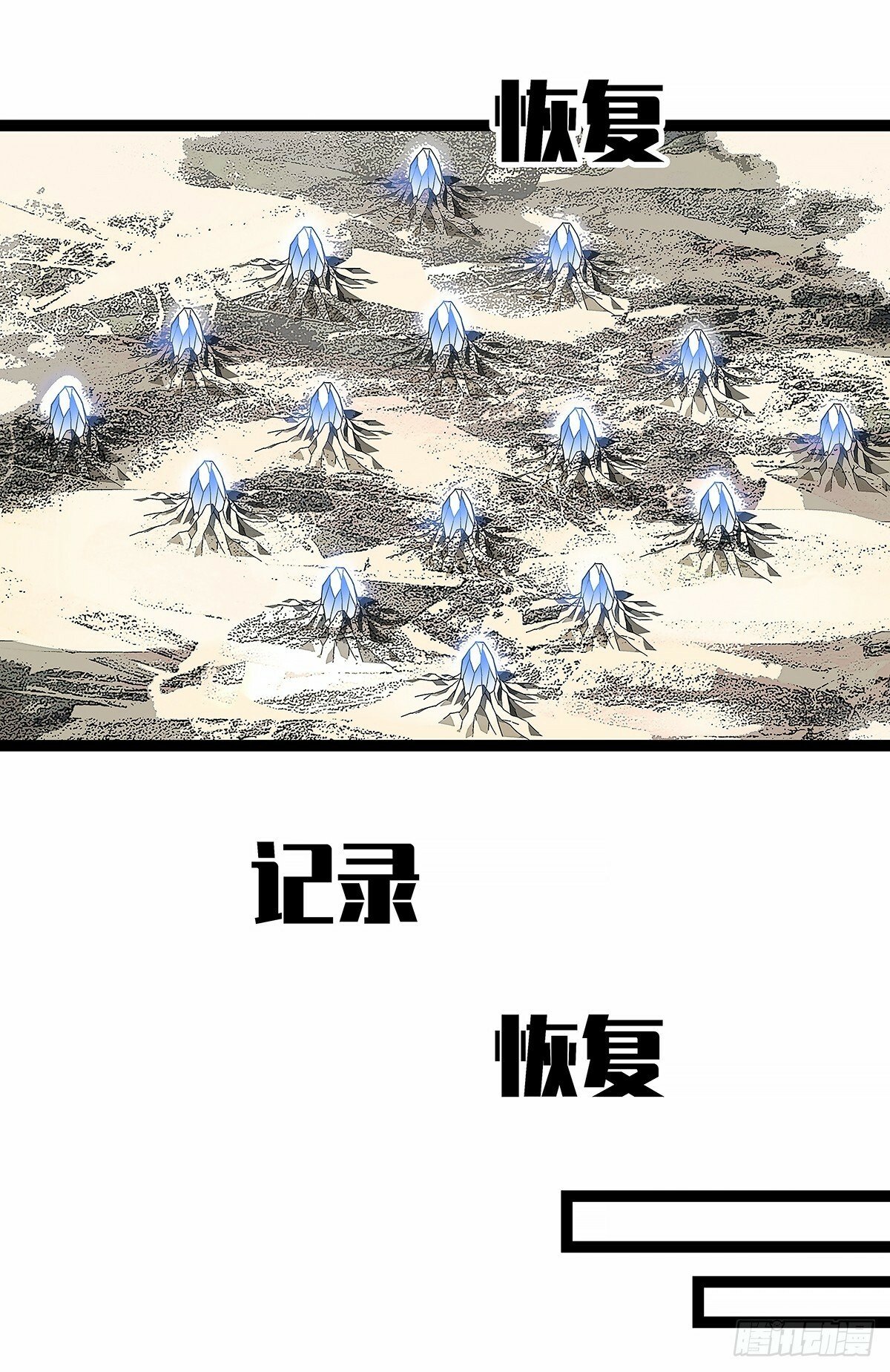 【阶段任务10：补天】完成17