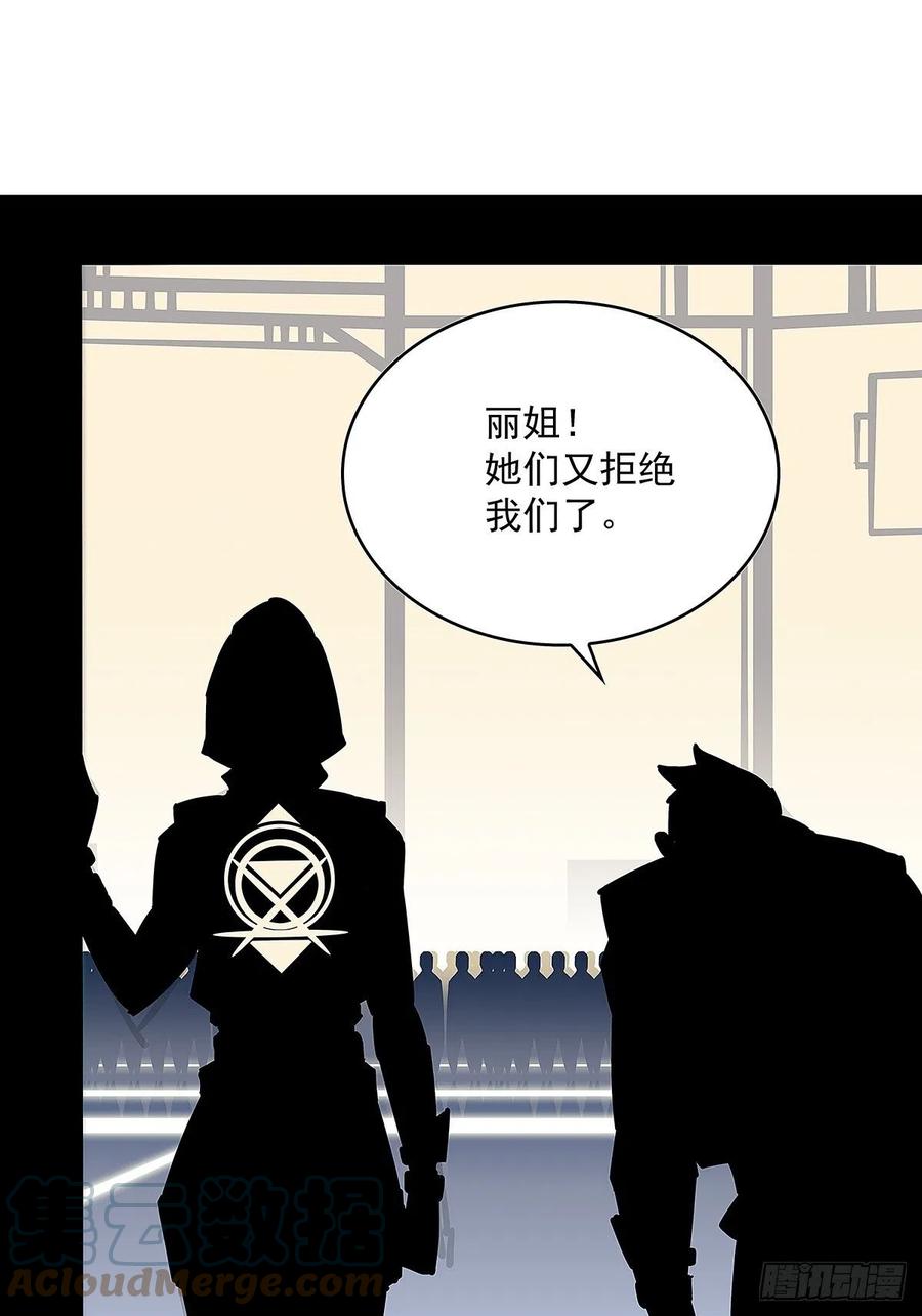 即将广为人知的第一个‘称号’48