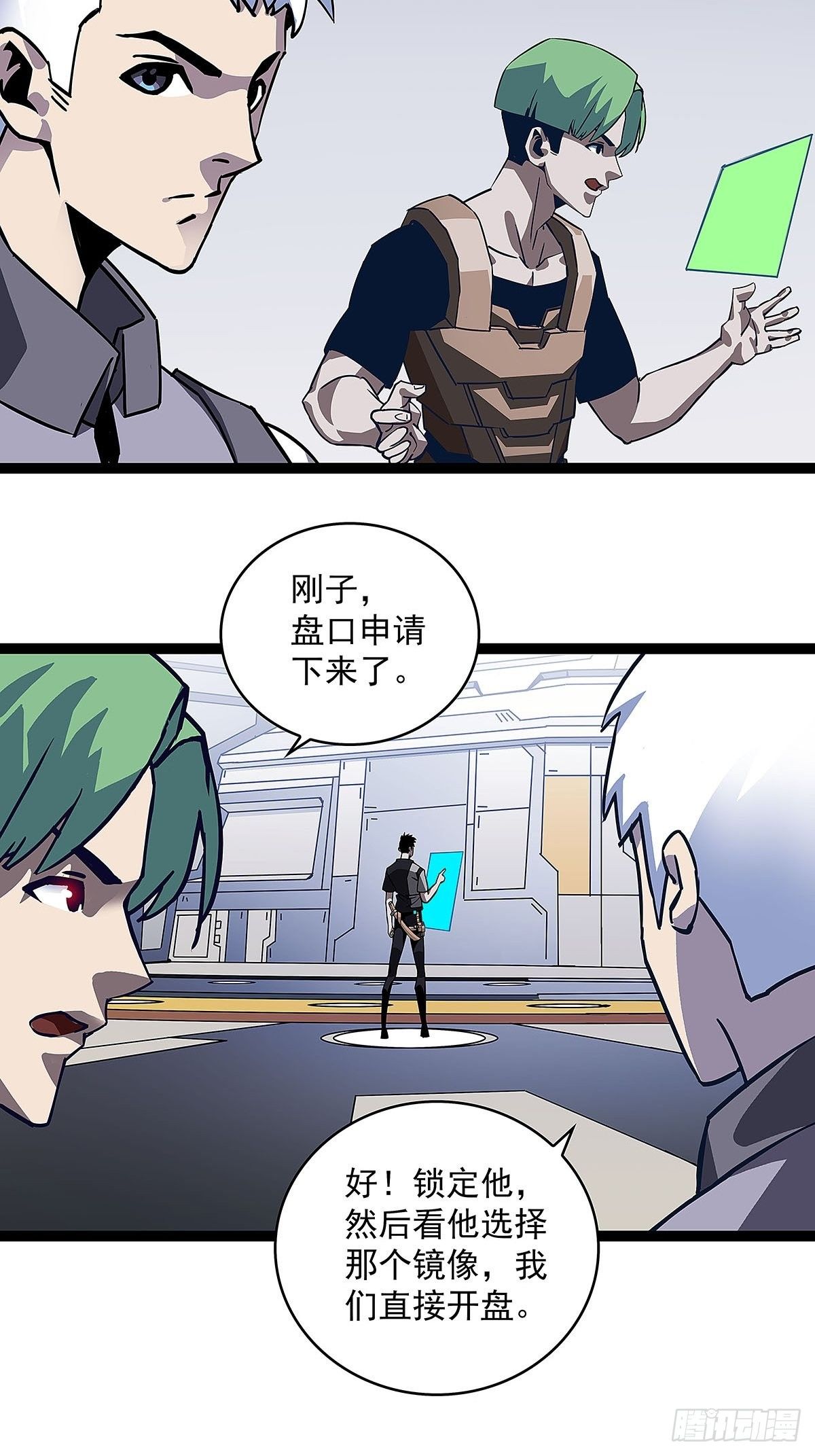 用绝境换解决问题的机遇1
