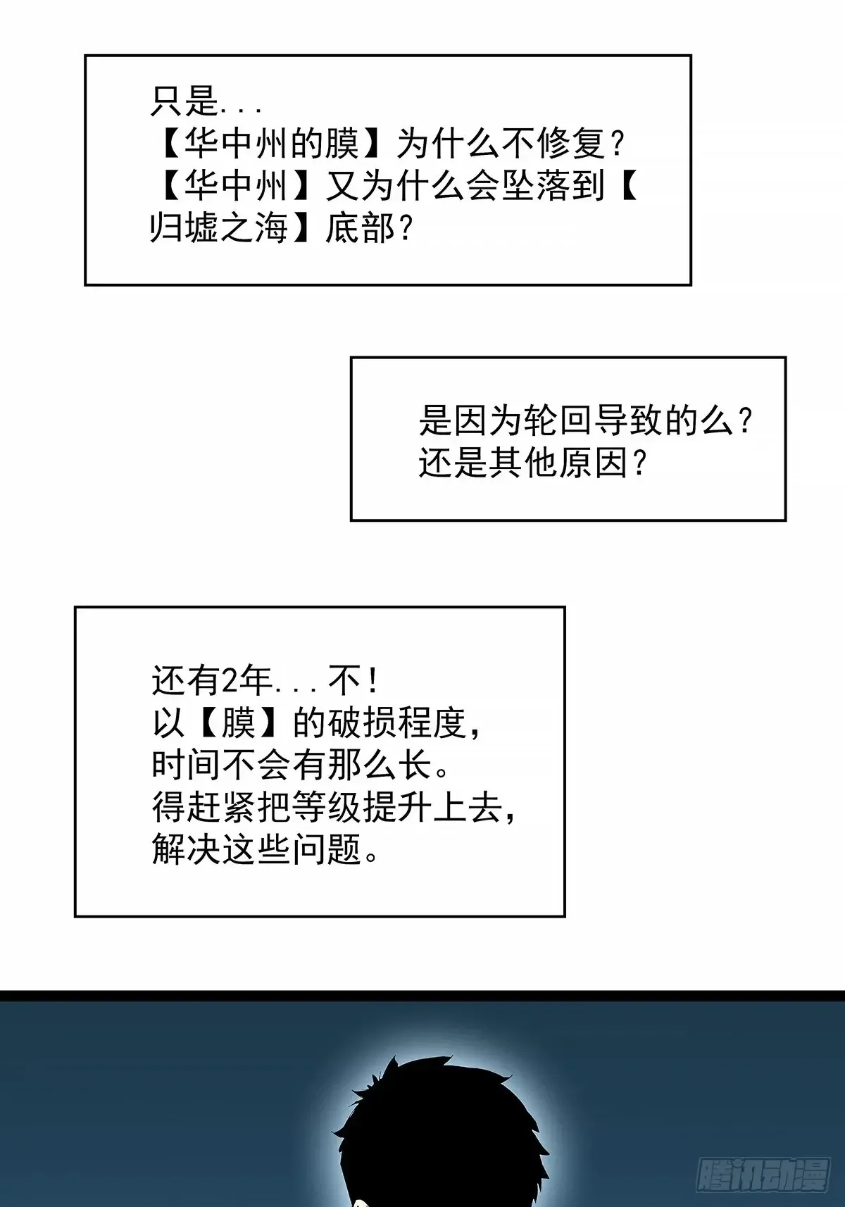 程序？12