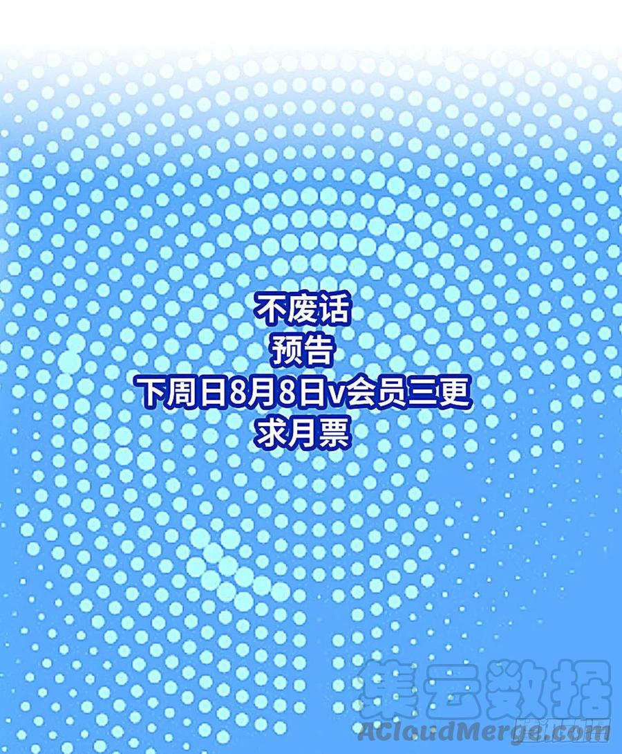失控的研发品38