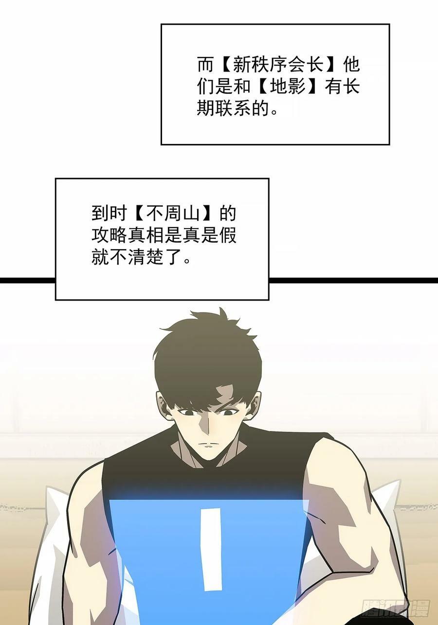 通缉？32