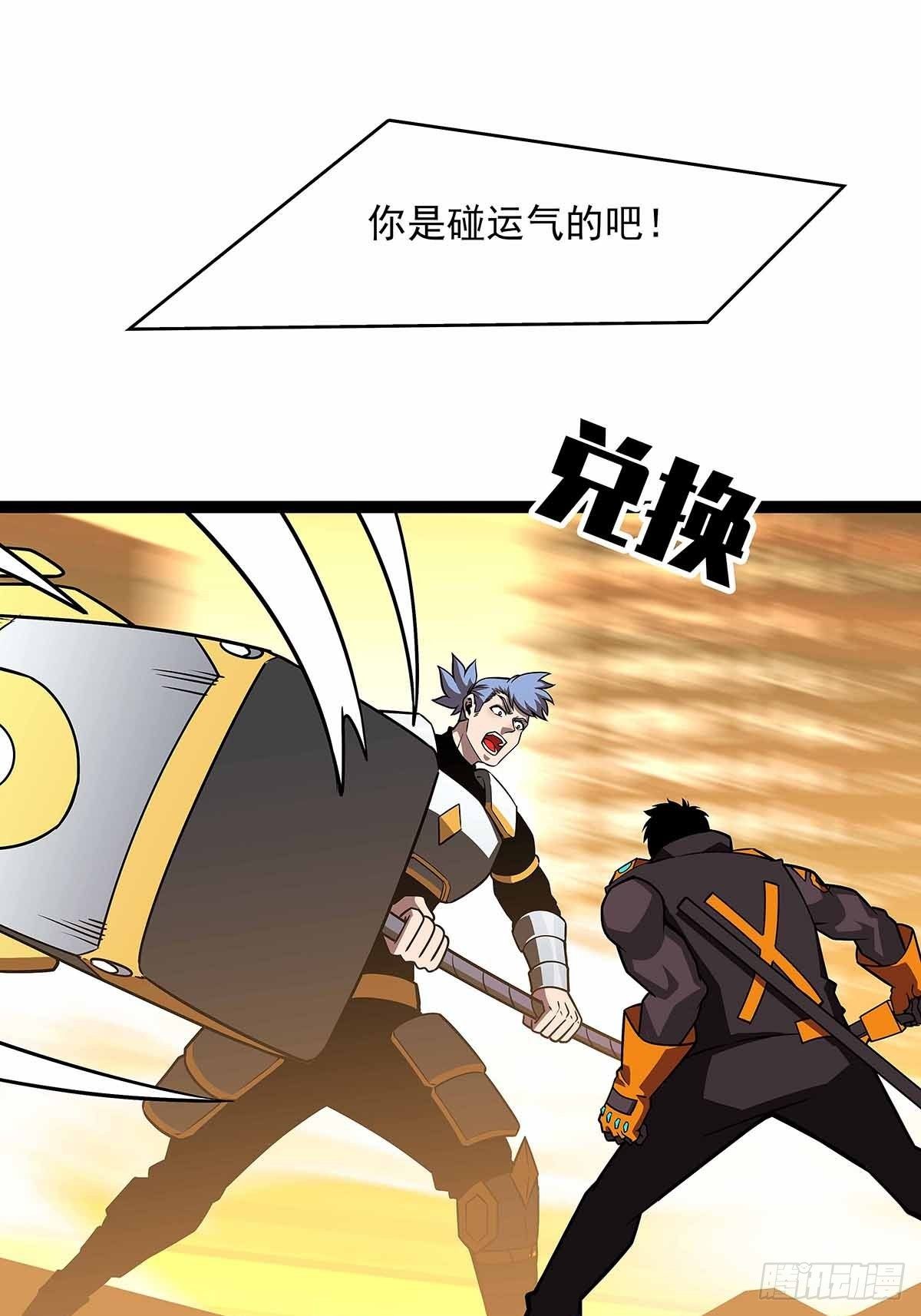 不好意思 我刚好知道49