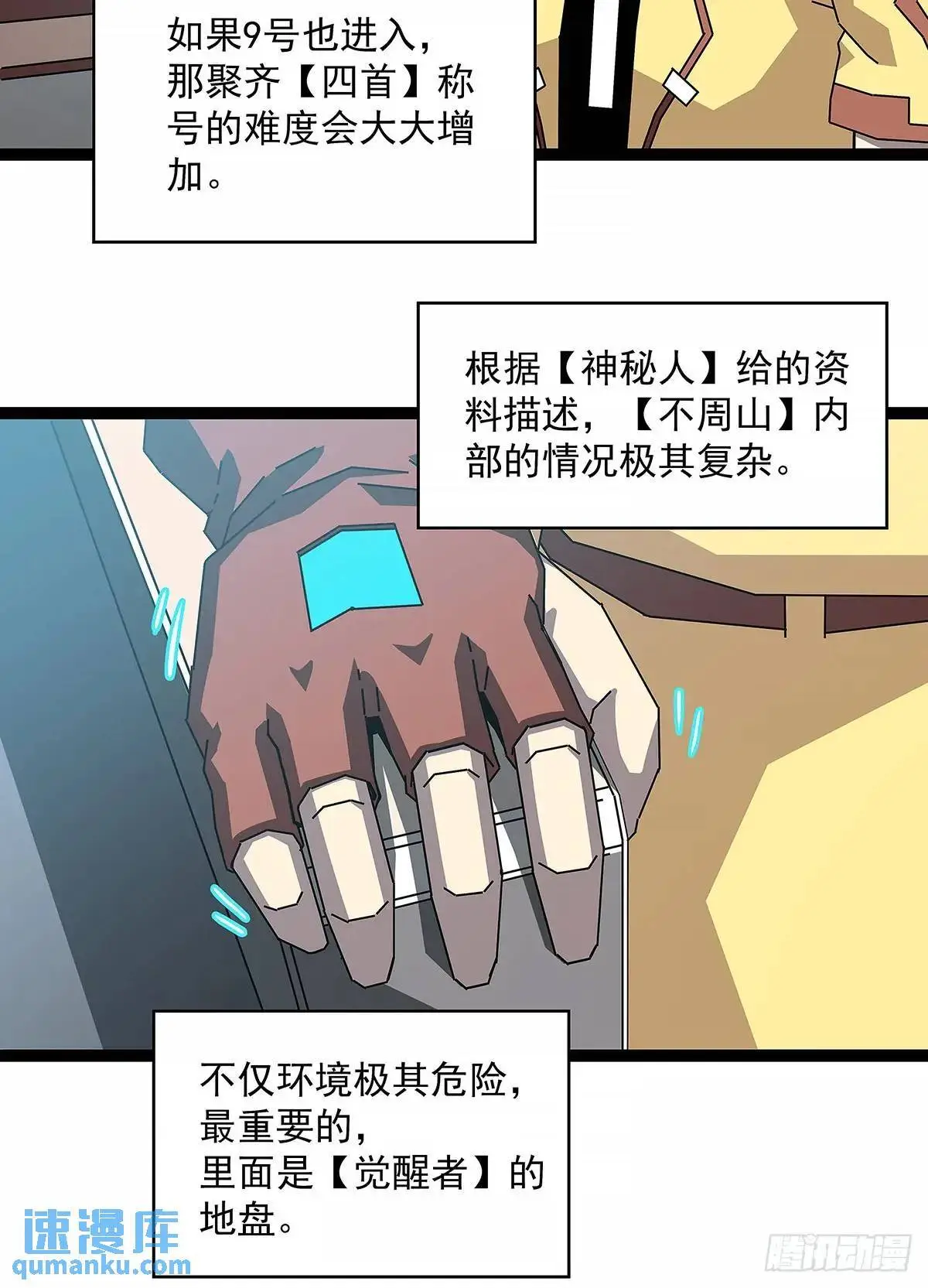 给点面子啊3