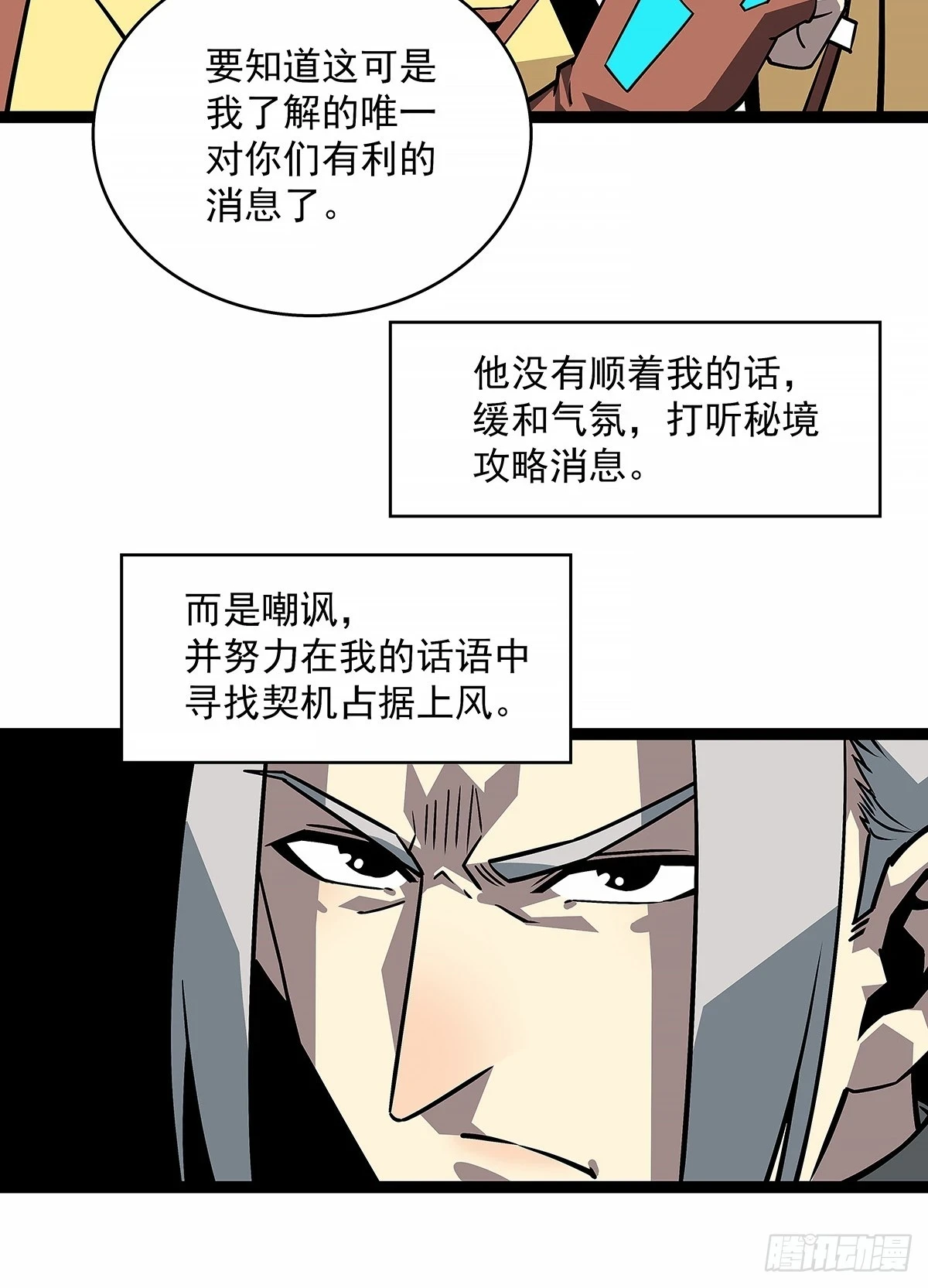 给我跟上33