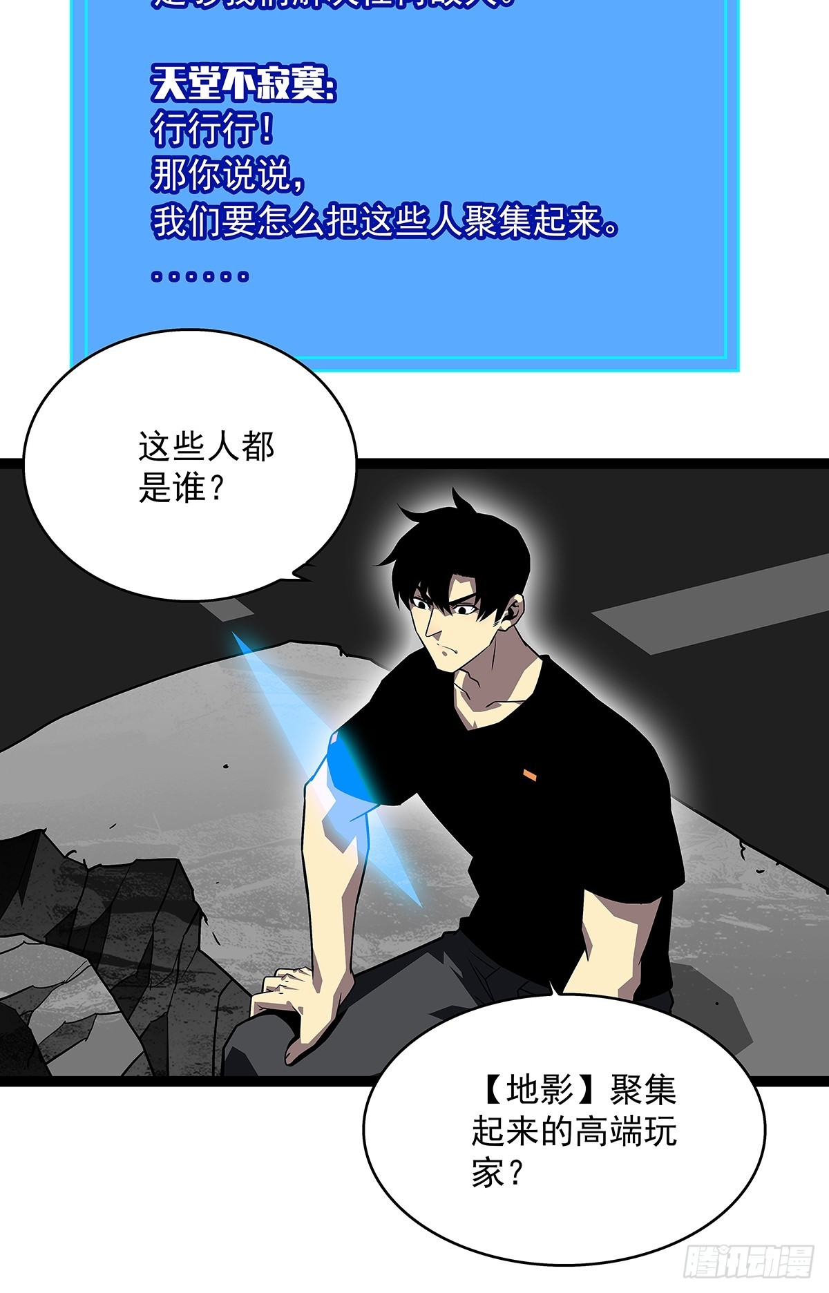 圣途27
