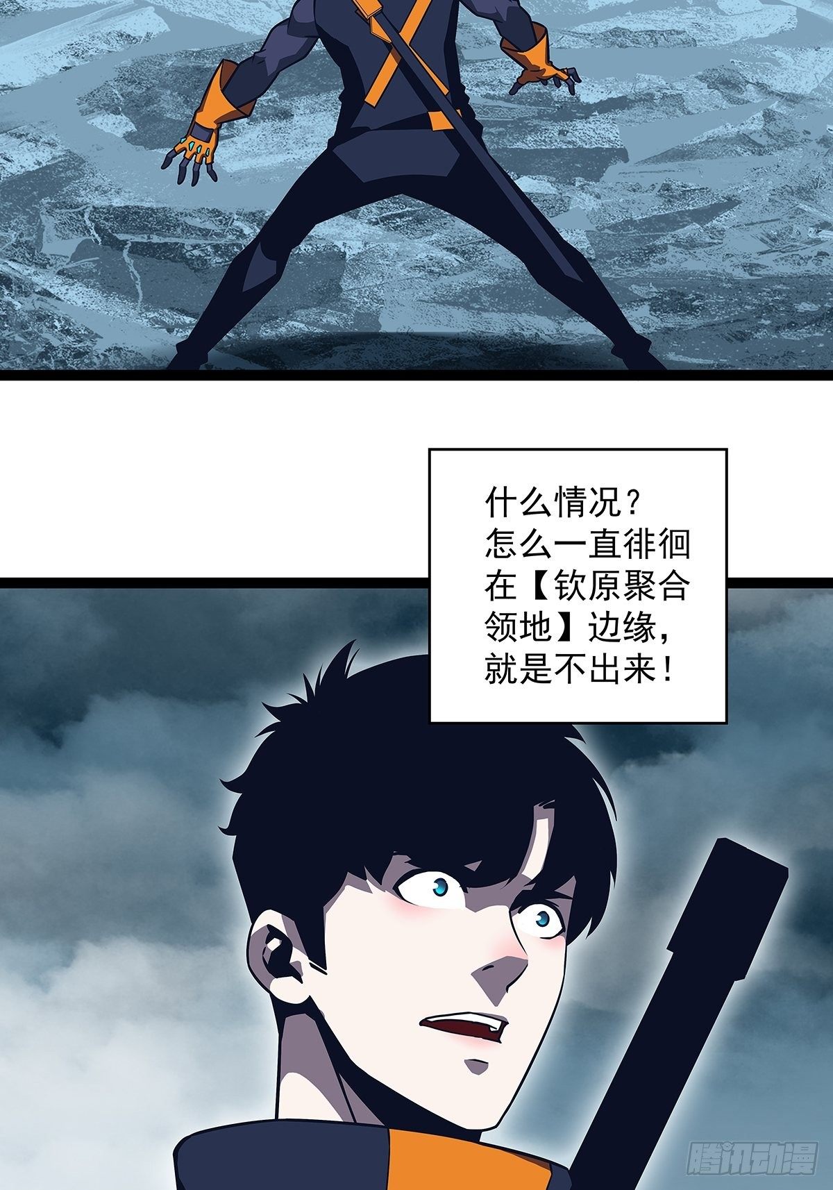 第二只御魂兽45