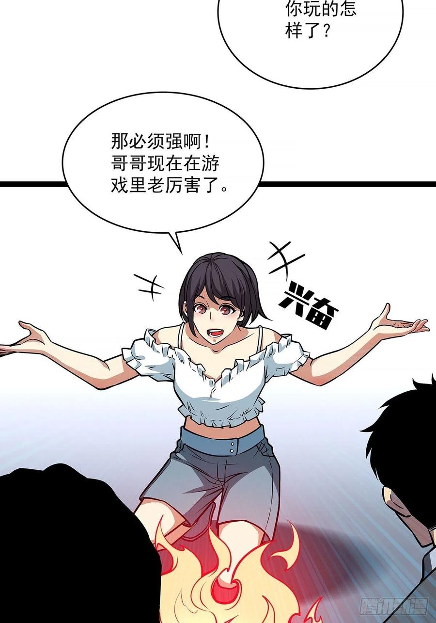 衣领最上面的扣子47