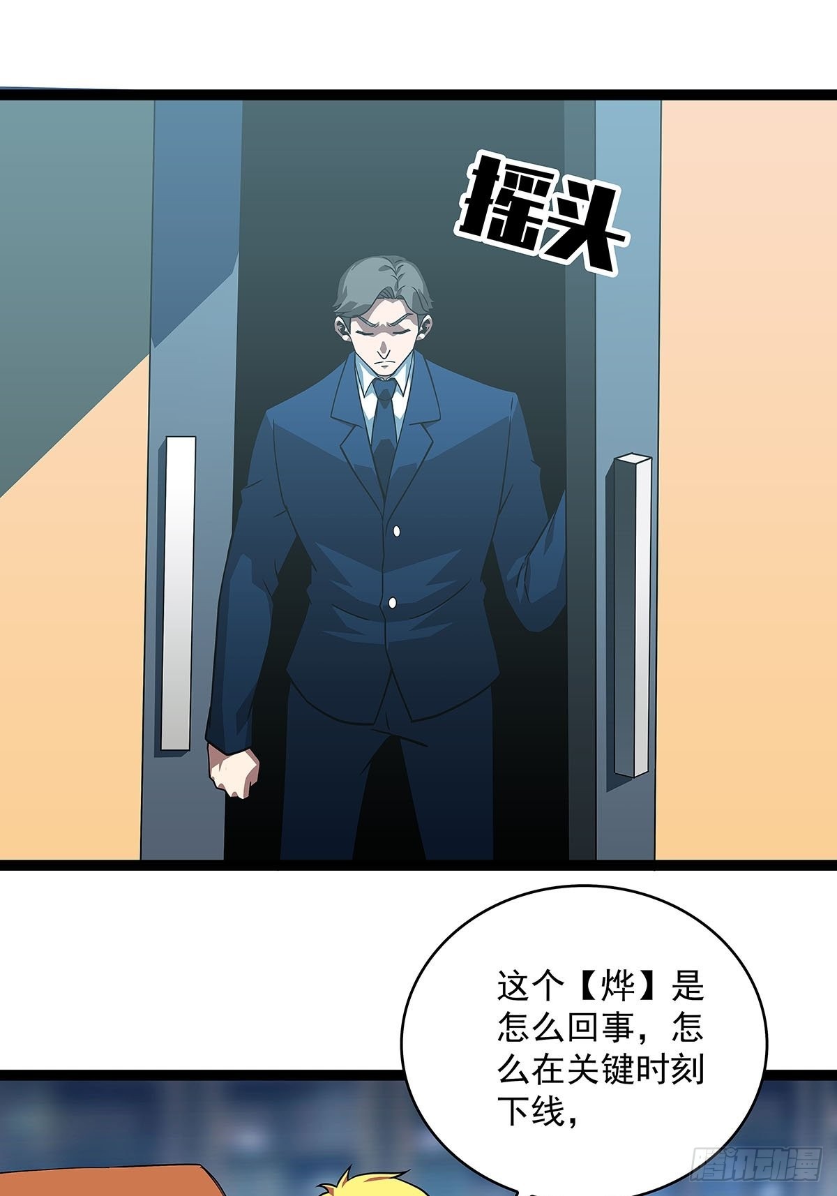 只剩一日19