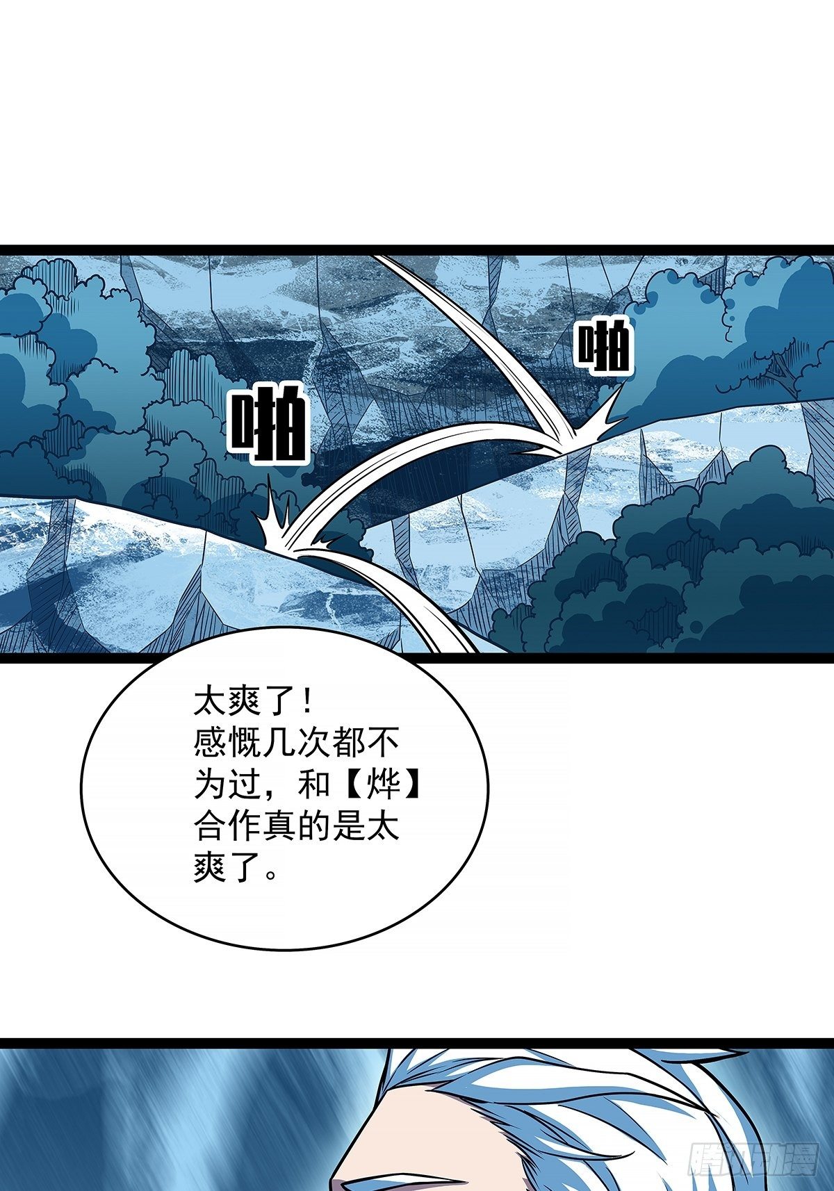 来！跳进去吧2
