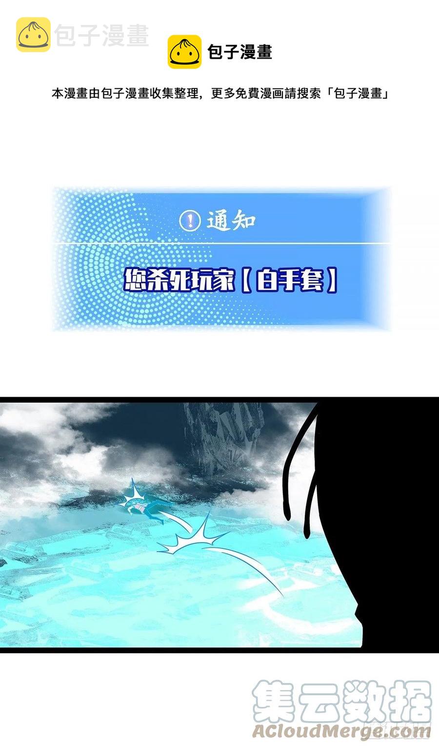 送装备的货色24