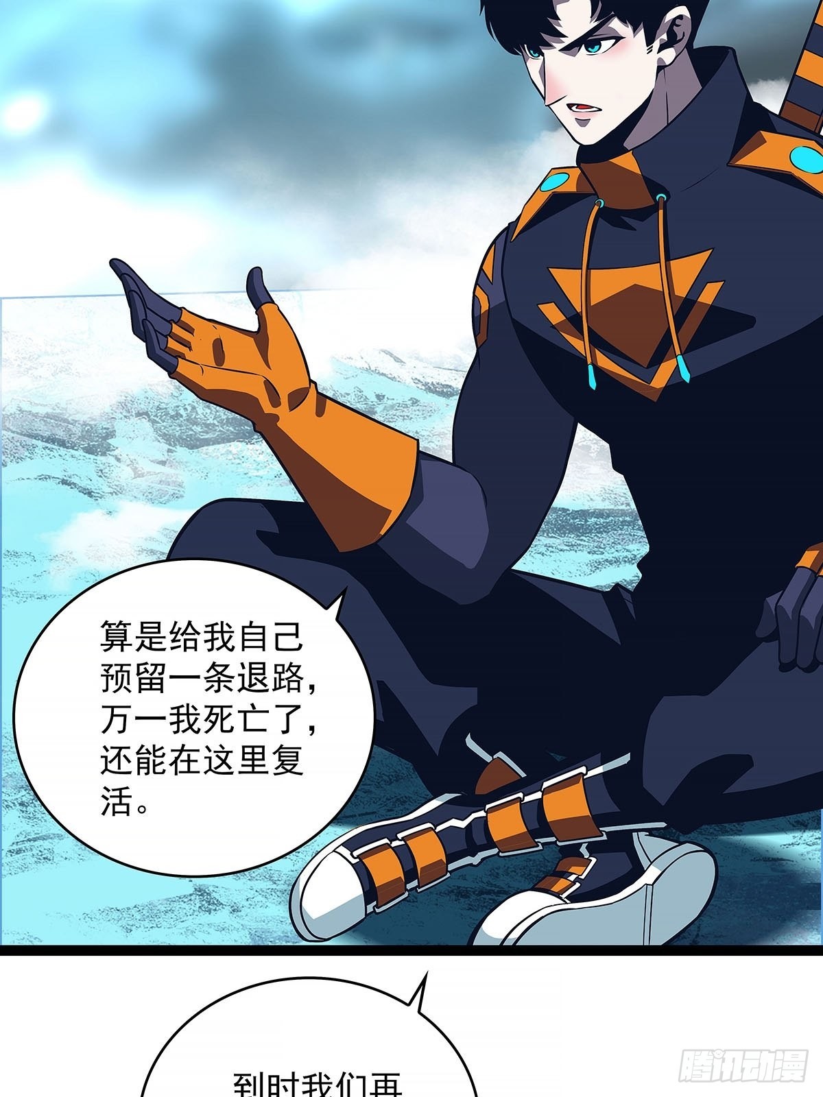 他好暖9