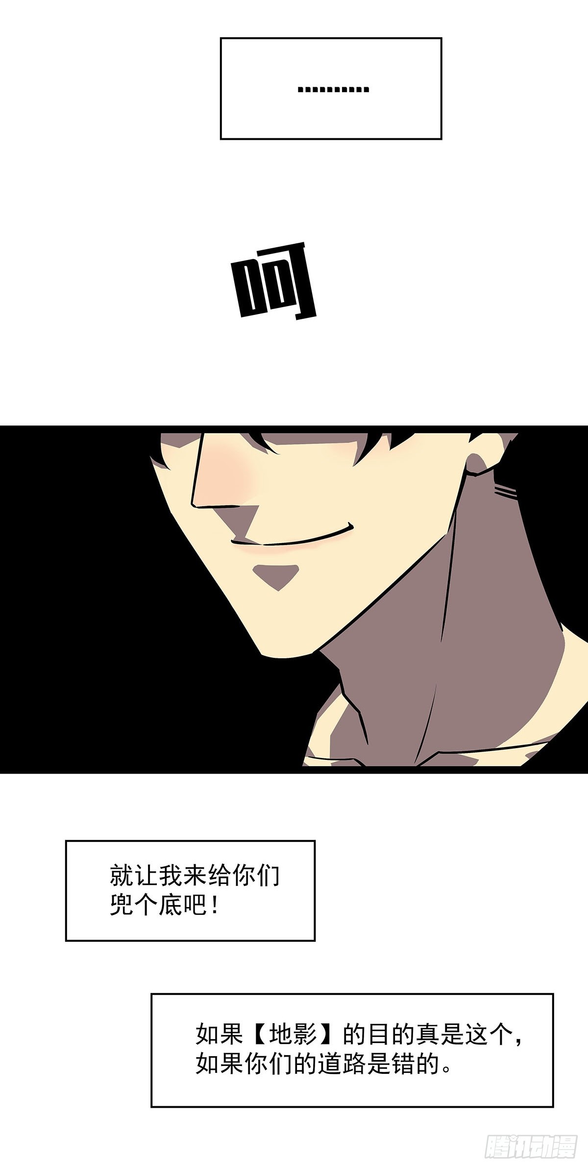 圣途42