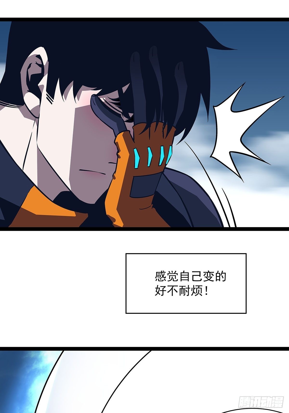 贫地强者与市井小民32