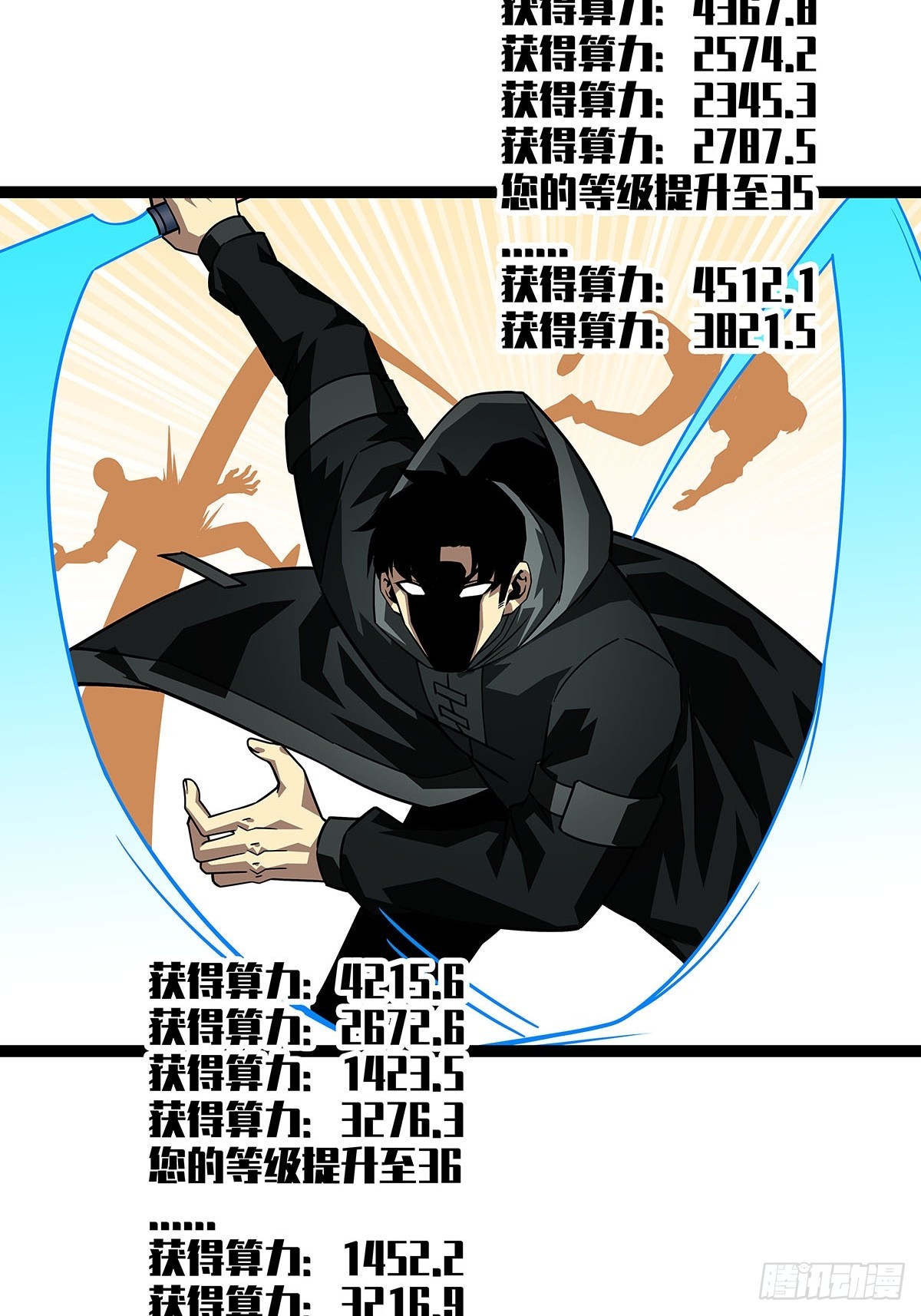 第二站收尾34