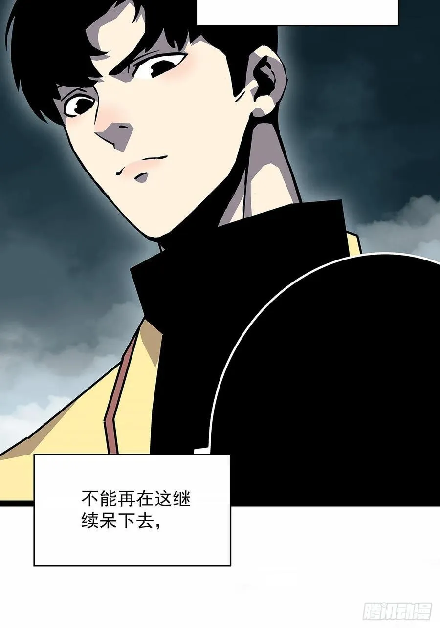 被迫硬刚13