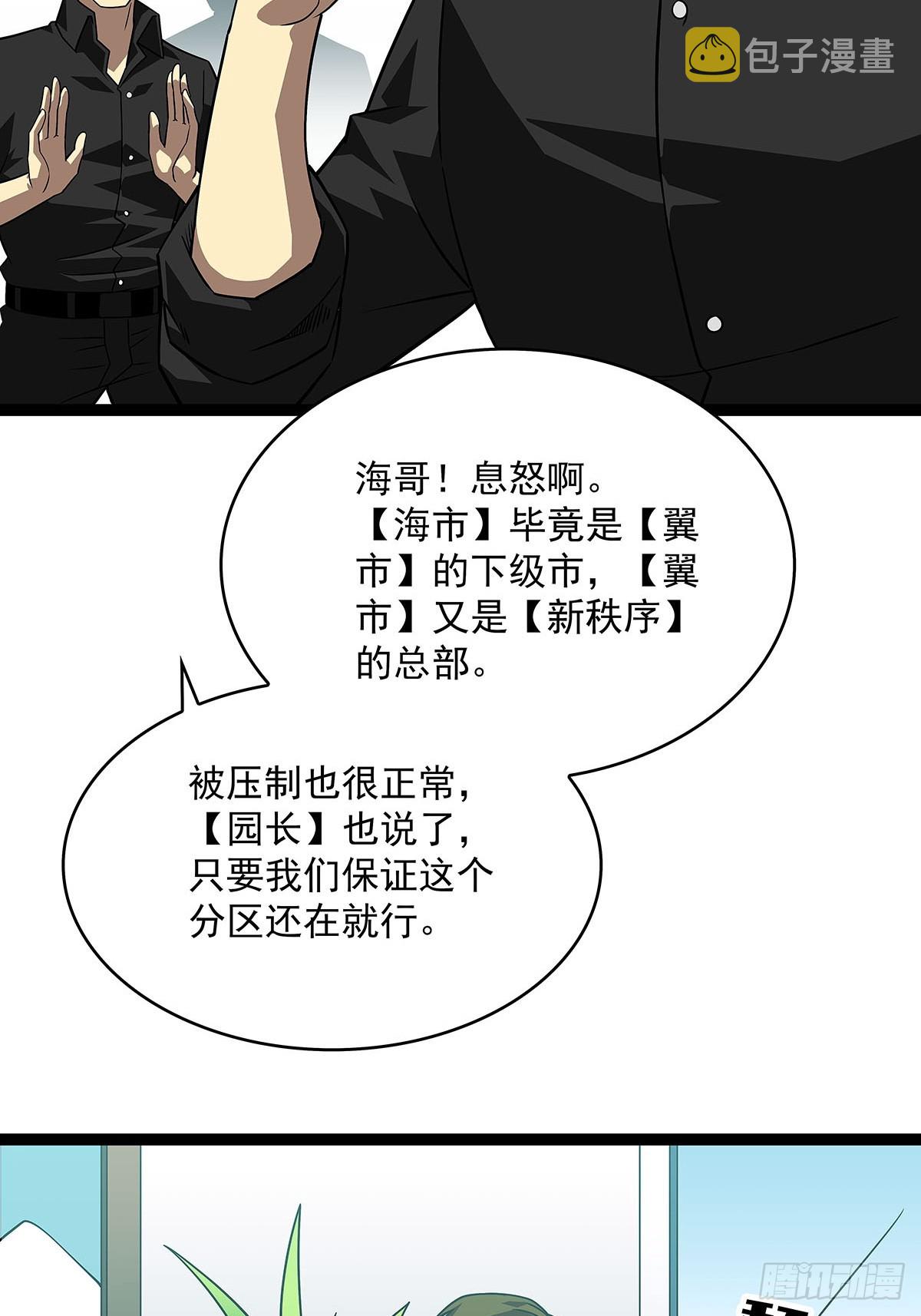 一切都是贪心造成的5