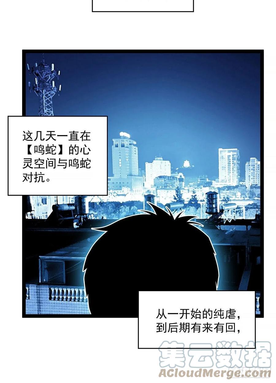 衣领最上面的扣子3