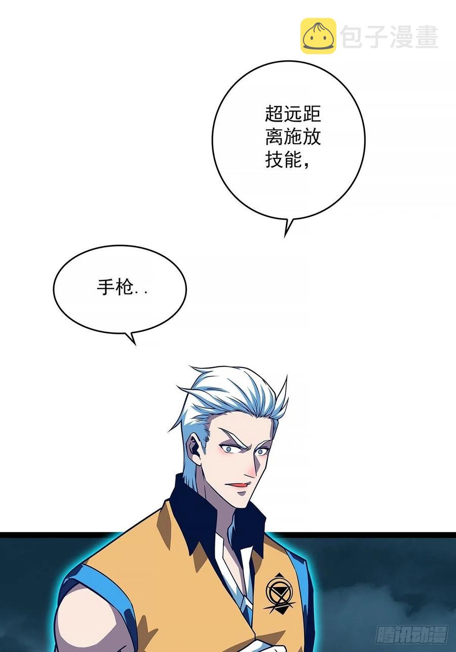 聚合领地内部7