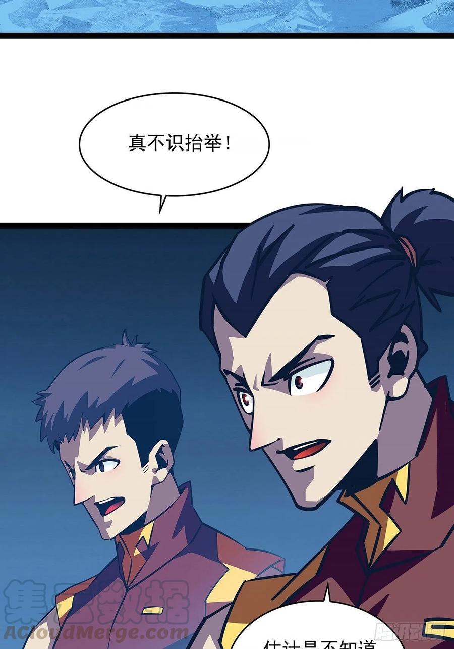 我拒绝24