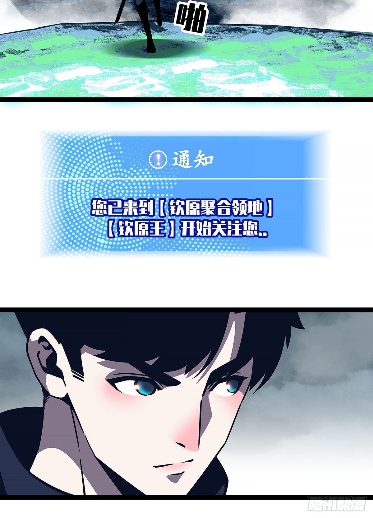 虚与蛇委45