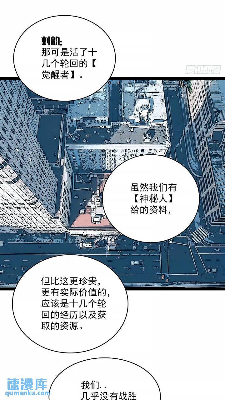我们一定会赢10