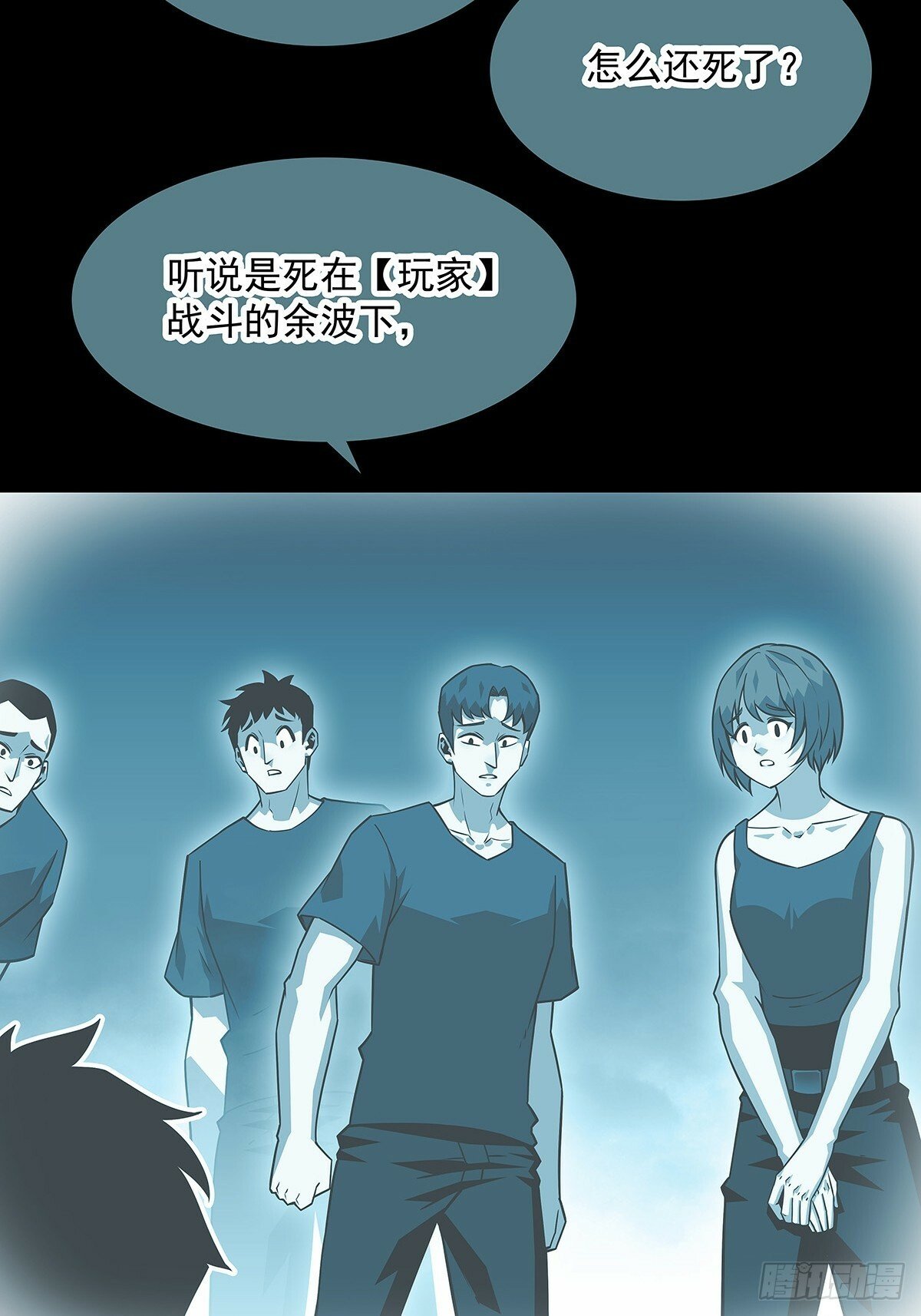 没有希望的世界23