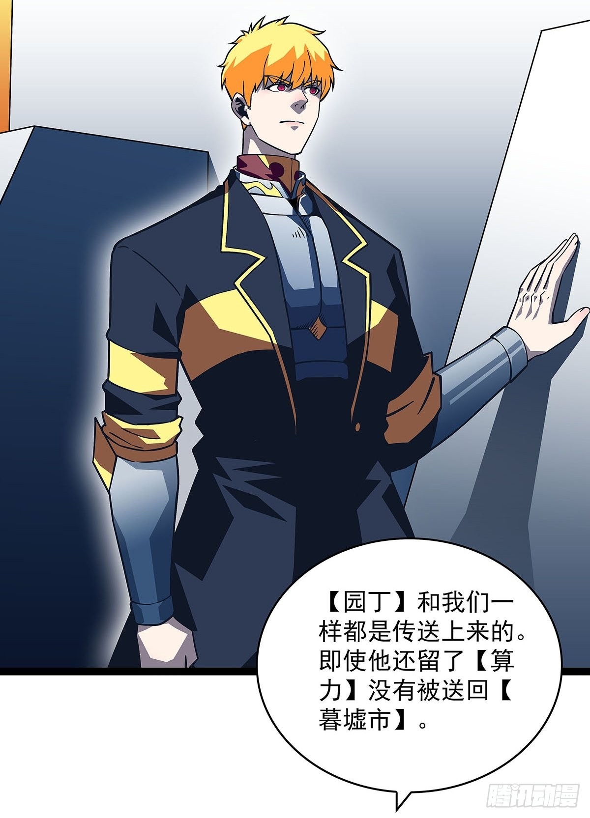 传火3