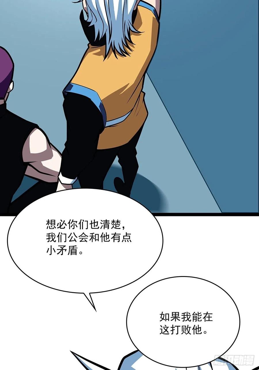 进局40