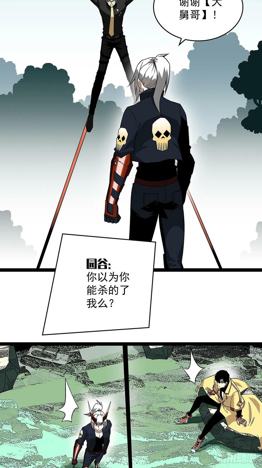 能把他交给我么44